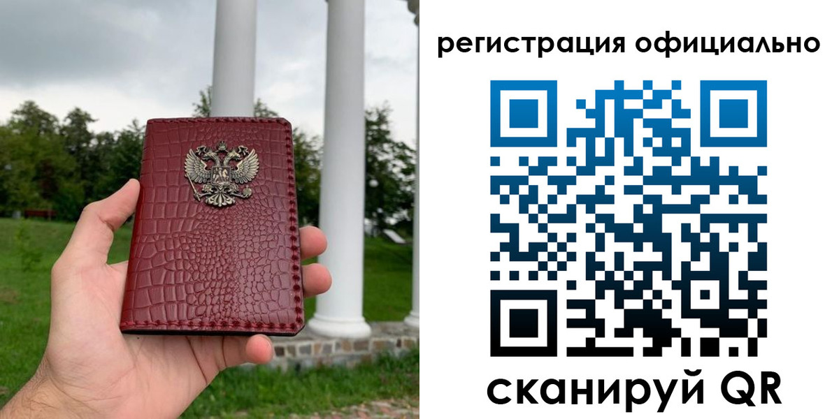 пропишу в квартире в Заинске